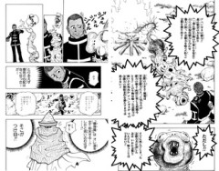 【ハンターハンター】クロロの除念したのこの人なんだろうけど