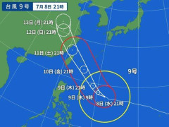 【戦慄】台風9号さん、925hPaを維持したまま中国へ・・・・・・・・・