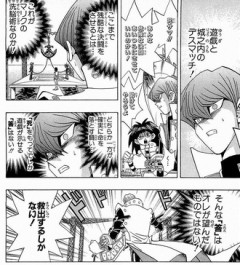 【遊戯王】この兄弟大分まともになったな…