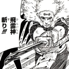 【NARUTO】クソ技
