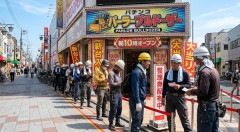 雨の日の土方来店←分かる　晴れの日の土方来店←これ何？