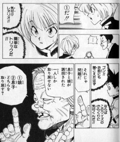 【ハンターハンター】やっぱハンター試験ってクソだと思う