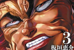 【ネタバレ注意】『刃牙らへん』最新話の範馬勇次郎さん、高市早苗首相本人に一線超えた◯◯をしてしまうｗｗｗｗｗ