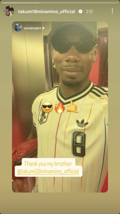 ◆朗報◆ポール・ポグバ、南野タキの代表アウェイユニ着てタキにご挨拶「Thank you my brother」