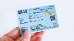 【画像】X民「健康保険に感謝しかない」215万超えの大バズりＷＷＷＷＷＷＷＷＷＷＷＷＷＷＷＷＷＷＷ