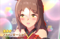 【ウマ娘】ファインモーションの新衣装が実装！！