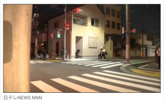 【衝撃】三笘薫選手さん運転の車と自転車が衝突、双方赤信号だったか・・・・・・・・・