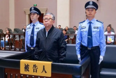 【中国】南京市元幹部、５２６億円の収賄罪で死刑