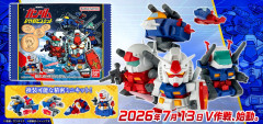 機動戦士ガンダム V作戦ビスケットこれ良くない？