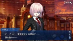 【FGO】もしも世界が壊れて地獄のようになっても東京駅ならきっと大丈夫なはず？