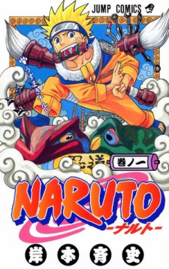 【NARUTO】外国人「ナルトって、四代目の子供なのになんで貧乏だったんだよ？」