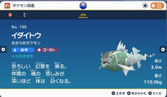 【ポケチャン】ポケモンガチ勢様、また初心者に説教してしまうｗｗｗｗｗｗ