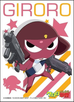 こいつケロロが真面目に作戦考え出すと感動して積極的に行動するくせに
