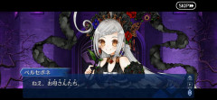【FGO】ペルセポネ、どことは言わないけど意外と出てるな……