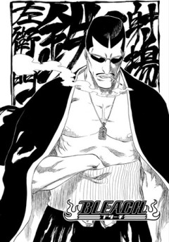 【BLEACH】男性死神協会会長