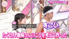 【櫻坂46】サンシャイ池崎さん、小池美波に見つかってしまう...