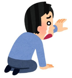 【失恋】合コンでいいなって思っていた子とかなり仲良くなり、100点満点に近い理想の展開へ。酒も結構入っていたので、腕を回して彼女を抱き寄せようとしたら…