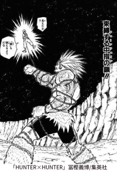 【ハンターハンター】旅団にのみ使えるみたいな能力