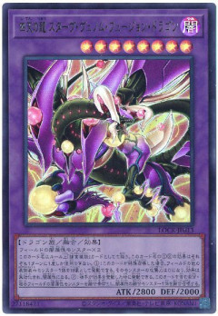 【遊戯王マスターデュエル】新シークレットパック『脱出不能の地獄迷宮』、『健啖の侵略植物』、『光炎轟雷の究極兵器』配信開始！11種更新！