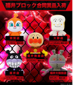 【画像あり】とあるエリアのマルハンの合同商品入荷、何の示唆か分からないｗｗｗｗｗ