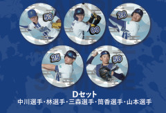 【悲報】元DeNA山本祐大さん、トレードで放出されたにも関わらず古巣の応援キャンペーンで使われる