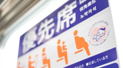 【マタニティマーク】「怖くて付けられない」の声も…誕生から20周年のマタニティマーク、本来は“席を譲ってもらうため”のものではなかった