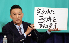 【悲報】れいわ支持者、限界突破ｗｗｗｗｗｗｗｗｗｗｗｗ
