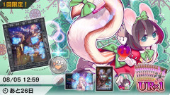 【遊戯王マスターデュエル】「妖精伝姫」コレクションセット登場！