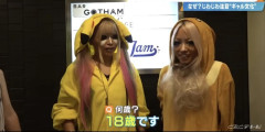 平成ギャル、令和に復活！！！！