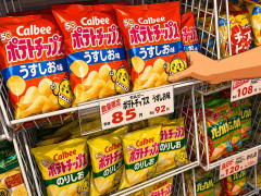 【悲報】カルビーさん、突然ナフサを見つける…w
