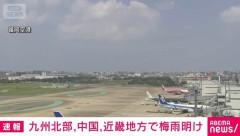 【朗悲報】気象予報士「あっごめん。やっぱ今年の夏猛暑じゃないわ」