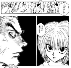 【ハンターハンター】薄汚ぇな…