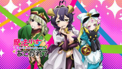 ニューギン L魔法少女にあこがれて スペック詳細が判明！コイン単価約3.2円！G数管理型で上位ATの期待枚数は3500枚