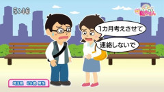 【画像】男性「彼女から1ヶ月間連絡しないでと言われた。どういう意味ですか？」←答えられる？