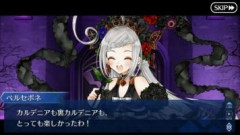 【FGO】雪轍のハサン「新入りか、この看板を持て」(“実装待機列最後尾”と書かれた看板をペルセポネに手渡す)