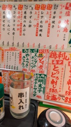 焼き鳥食べに来た（※画像あり）