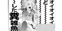 『対ありでした。』最新10巻まで「50％ポイント還元」セール！3,669円分返ってくる！アニメ放送中！ガチすぎる格ゲー描写で格ゲーマー絶賛！お嬢様が格ゲーする漫画！