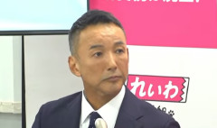 【れいわ新選組】山本太郎代表が代表を辞任する意向を表明　スピード違反と体調不良を理由に（動画あり）