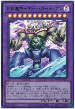 【遊戯王マスターデュエル】メンテナンス更新内容のお知らせ