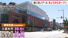 福岡県 ガチのマジでヤバいｗｗｗｗｗｗ