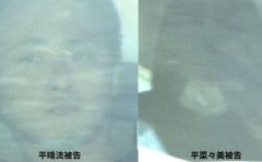 【胸糞注意】食事与えず2歳娘を虐待死させた両親に拘禁系9年、娘を「あほ」と呼ぶ