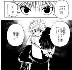 【ハンターハンター】このシーン何日以内に俺がゴンの所にたどり着けなかったら