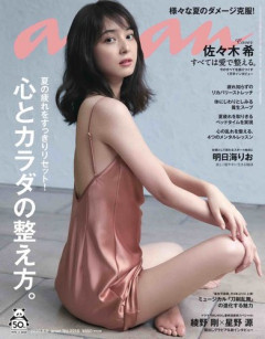 【画像】佐々木希ちゃん(32歳・子持ち)の人妻ダイナマイトなボデーｗｗｗｗｗｗｗ