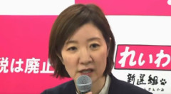 【れいわ新選組】山本太郎代表の辞任に伴い、大石晃子共同代表は辞任と離党を発表（動画あり）