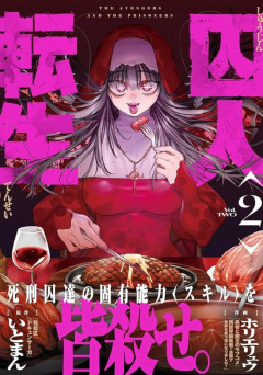 【画像】なろう漫画家さん、ガチで狂ってしまうwwwww