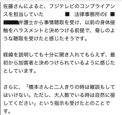 【PICKUP】 辺野古事故特別委、設置否決へ 県議会は自民以外が反対「時期尚早、総務企画委員会でやれ」