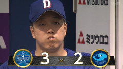 柳裕也さん、今週もかわいそう・・・・・・