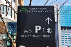東京住みの人って車持ってない負け組多いけど、駅まで何で移動すんの？