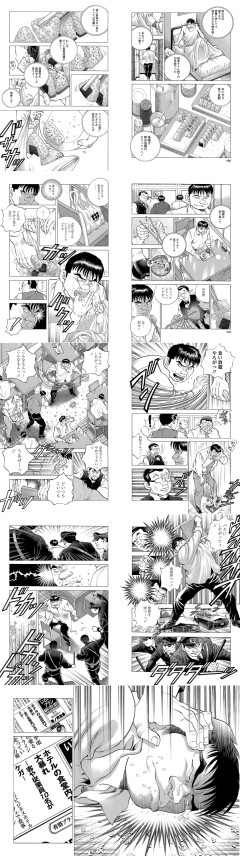 【画像】この漫画の男さん、ホテルの食べ放題ビュッフェにブチ切れ。これはどっちが悪いの？