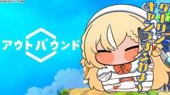 【可愛いフレアだが・・ダーリンに圧をw】Hi！ダーリン！夏だしサバイバルしな～い？不知火フレア「エレフレのプロレスが面白い」